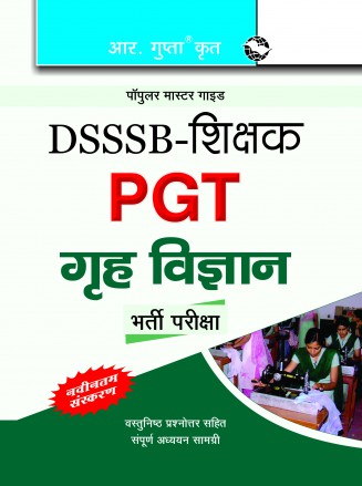 RGupta Ramesh DSSSB Teachers PGT Home Science Exam Guide Hindi Medium